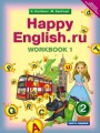 Решебник по английскому языку автора Кауфман Гдз по английскому языку 2 класс автор Кауфман