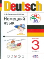 Решебник по немецкому языку автора Гальскова Гдз по немецкому языку 3 класс автор Гальскова