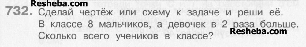 ÐÑÐ²ÐµÑ Ð½Ð° ÐÐ°ÑÐµÐ¼Ð°ÑÐ¸ÐºÐ° 3 ÐºÐ»Ð°ÑÑ ÐÐ°Ð²ÑÐ´Ð¾Ð² Ð.Ð.